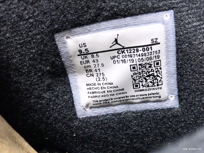 Chep Onekick Paris PSG Saint-Germain Retro CK1229-001 Jordan 6 Air 0816